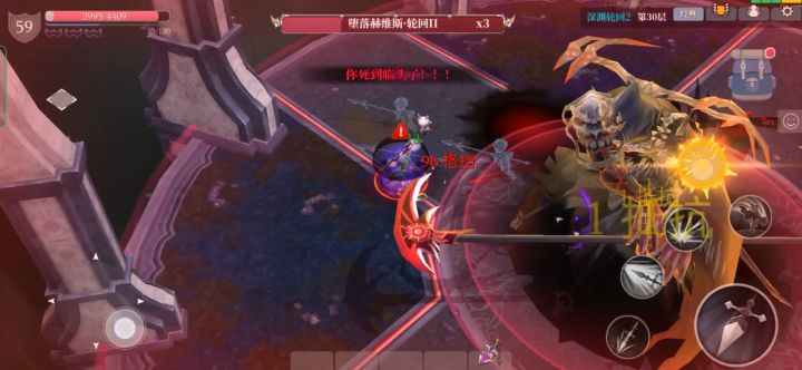 战死多少精兵才过轮回2-30截图