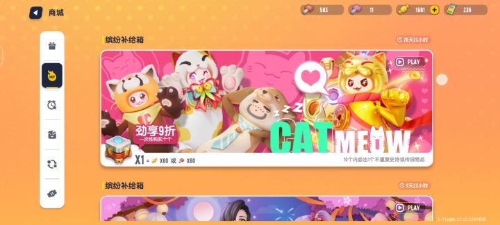 官方你这是什么意思截图