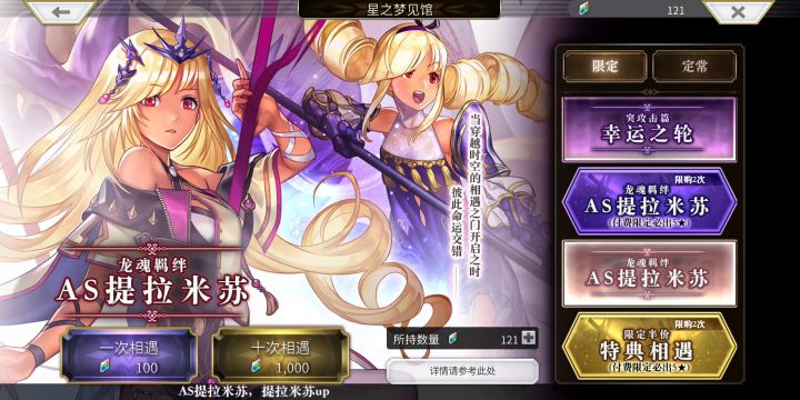 0氪日光族100钻100%中金门龙枪截图