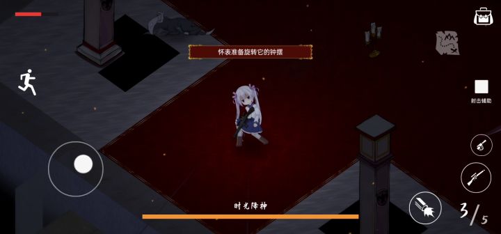 关于我想徒手拆boss这件事截图
