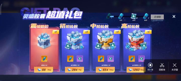 标题（最多100字）截图