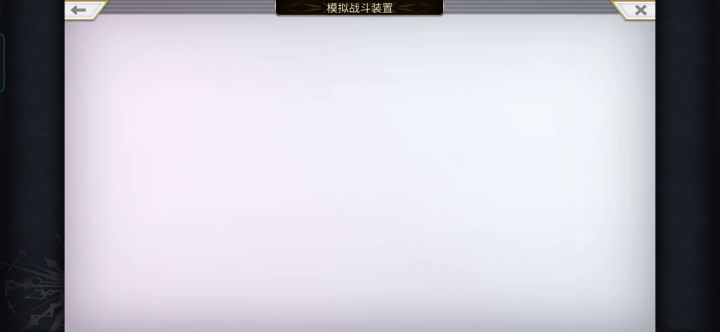 【重生挑战】+Stage7 EX难度截图