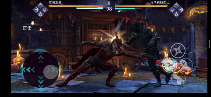 用魔法打败魔法截图