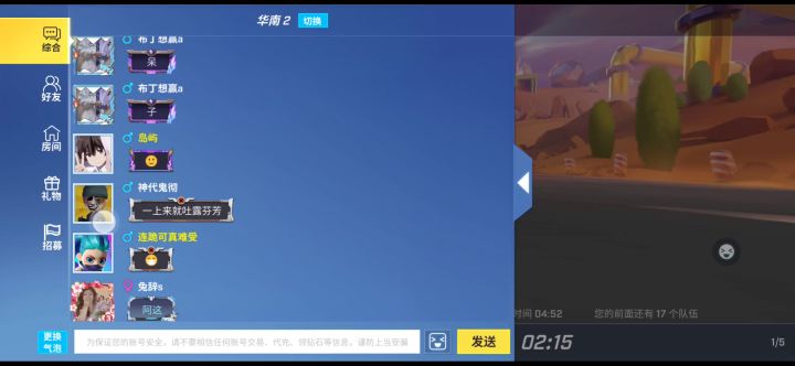 你就不觉得这个头像很有损你们官方形象。截图