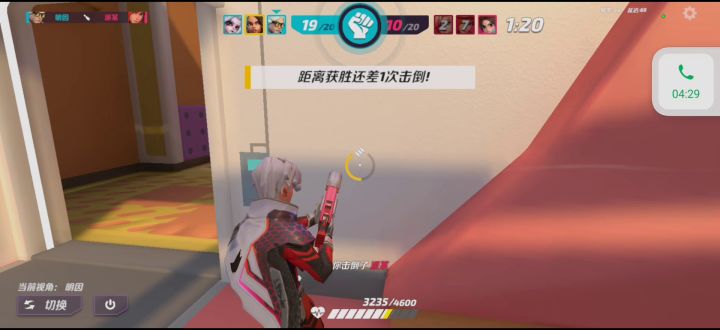 自带透视的男人。截图