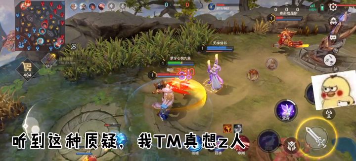 艾露尼(我的看法 不代表全部)截图