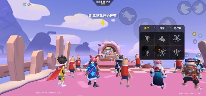 今天来玩下这个模式截图