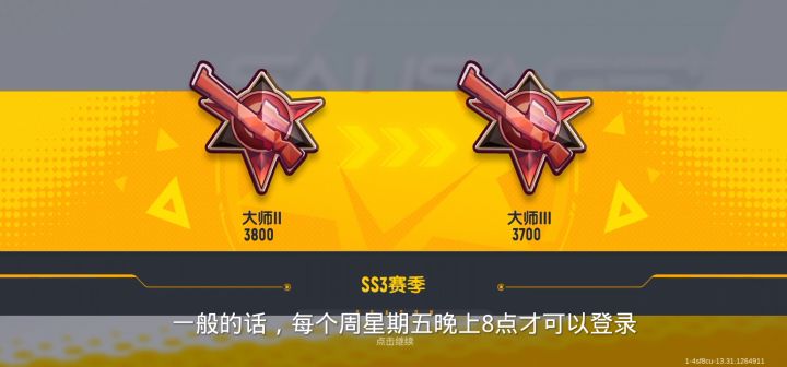 哎,这个号好多年没玩了截图
