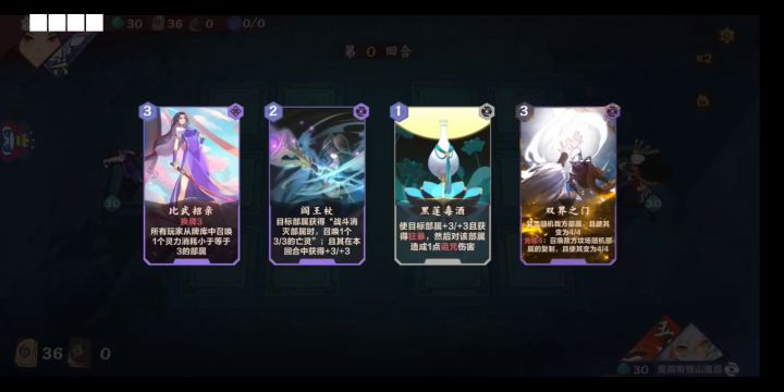 四象门徒投胎几次能成为百里云截图
