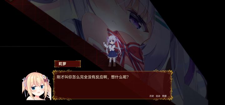 关于我徒手拆boss这件事,又名萝莉不死于徒手截图