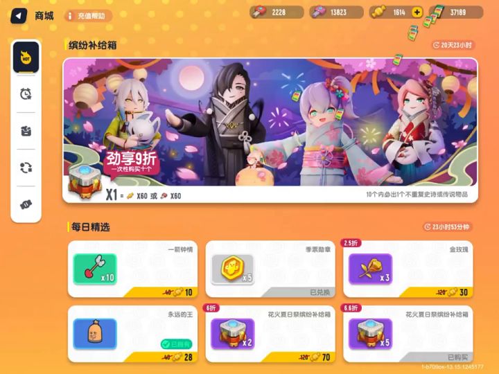 有点困了，声音傻傻的不要介意哈😹截图