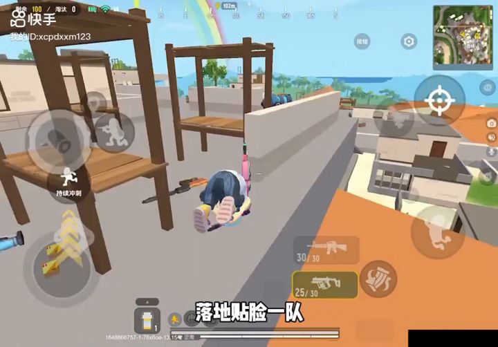 看我直播你也可以截图
