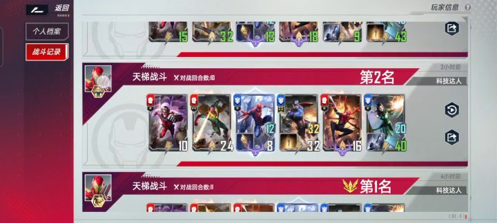 吃死侍的分很简单截图