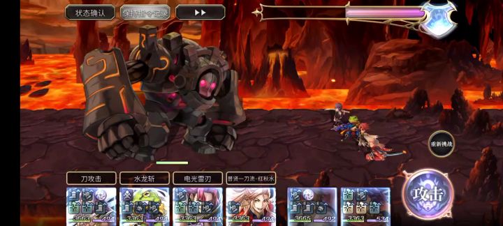 【重生竞速】7T 菜鸡阵容截图