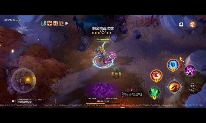 这就是毒旋风么？t8速刷截图
