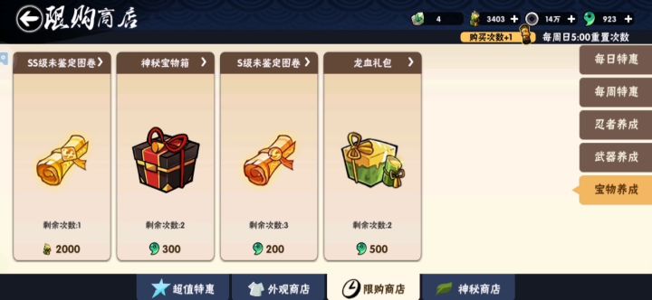 新的一天新的一周新的一月新的难受😣截图