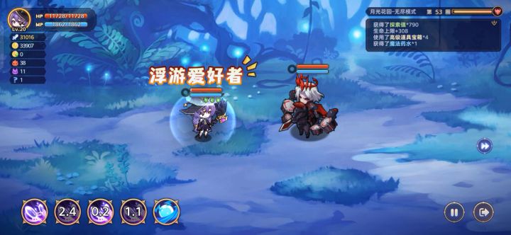 就这样吧。实在肝不下去了截图