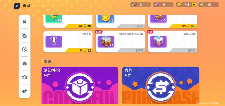 为啥一抽就卡截图