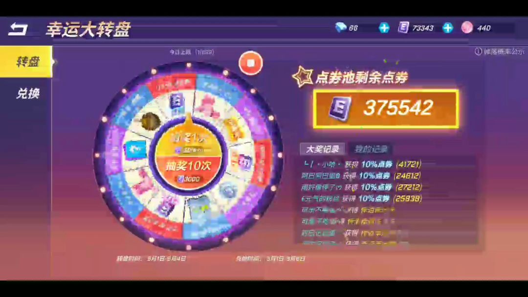 video-2603118