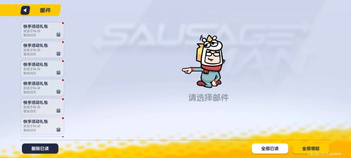 哎呦，这开箱视频咋这么久呢？截图