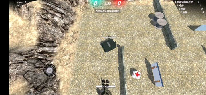 随便打了一局截图