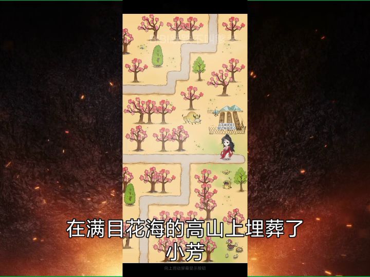 暴走英雄坛前传2剧情截图