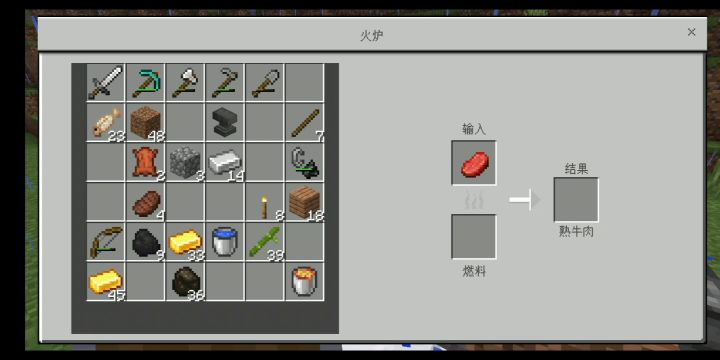 我的世界国际版 1.18.12 原版生存 第七期截图