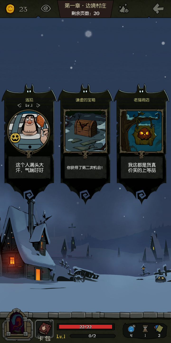 契约师_5乐章森灵全程 1截图