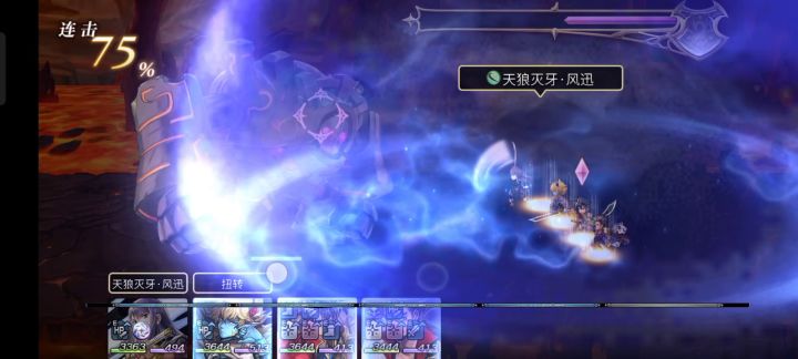 ［重生挑战］时之黑暗困难stage3和7全成就阵容分享 3截图