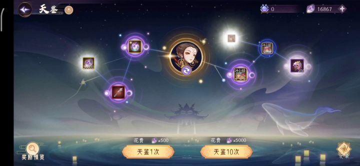 玄女天鉴初夜,爆率还行哦,大家快冲截图