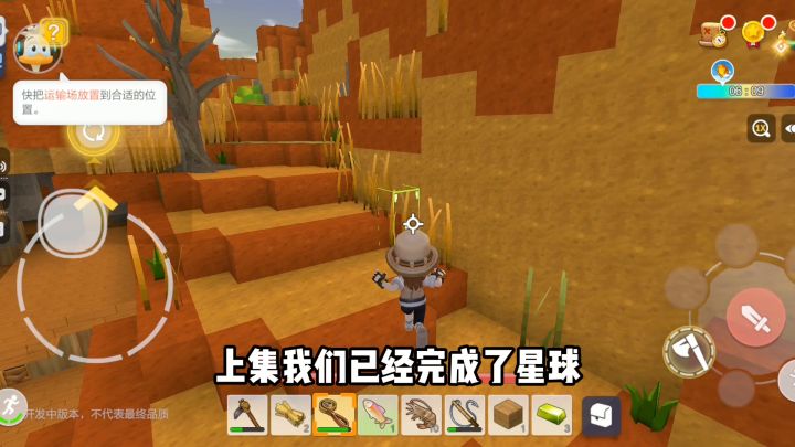 弯弯曲曲星球冒险日记下集(1/2),全图鉴收集攻略助你解锁自己的神殿截图