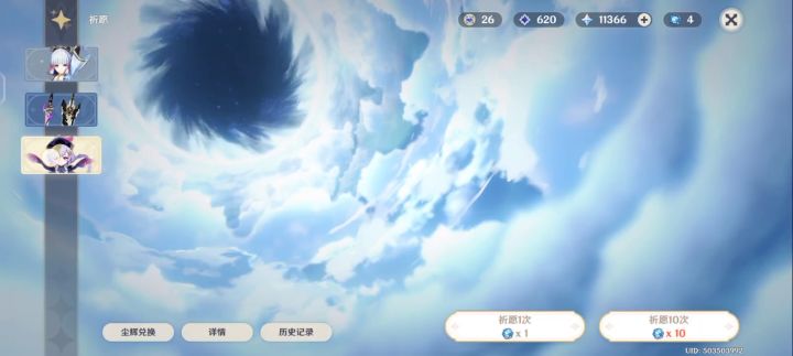 新的一个月，常驻池保底来了截图