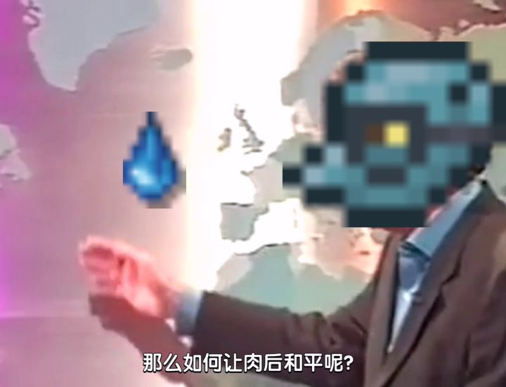 如何让肉后和平截图