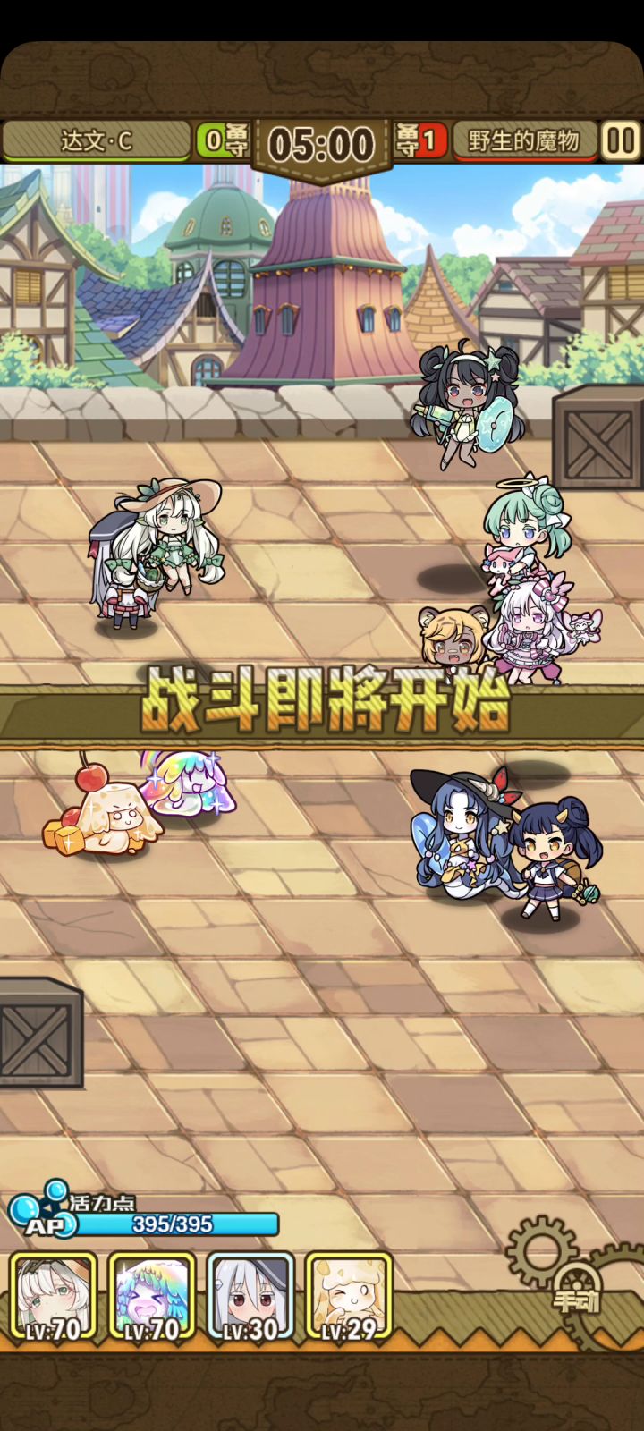 这就是版本答案吗截图