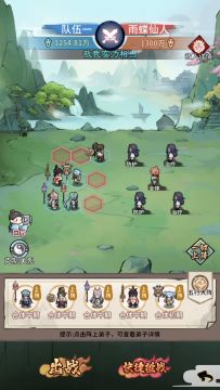 大乘普通材料的出处