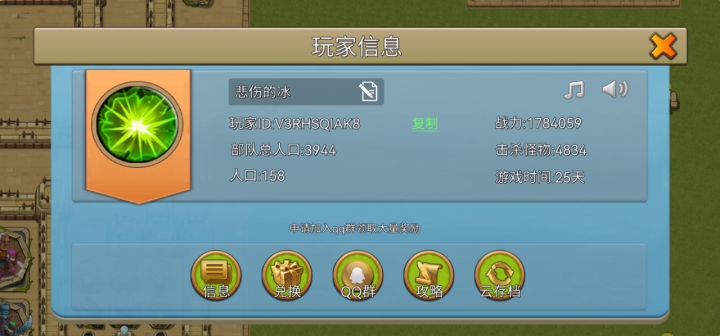 198藏宝图83代金券截图