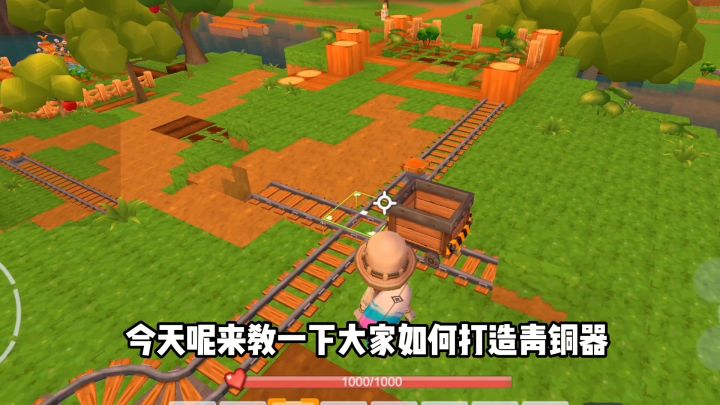 【星球经营大师】发出挑战!人手一个青铜器的时代来啦!截图