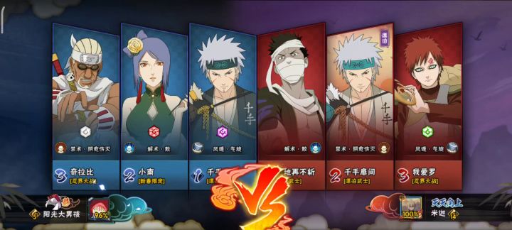 漂泊扉间实战(菜影勿喷)截图