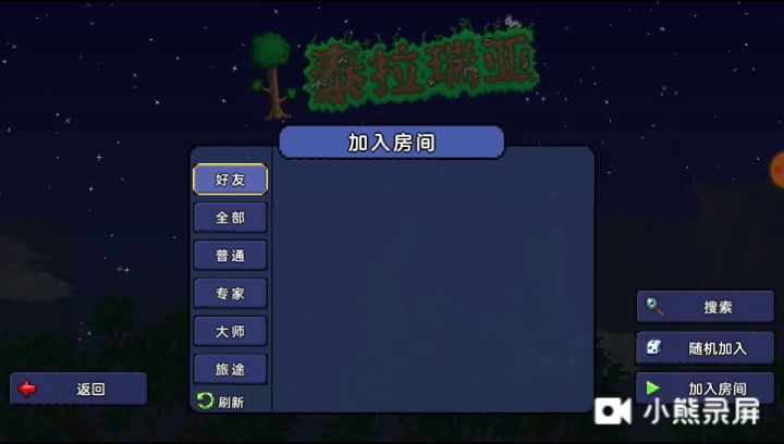 本人第一次做有声视频😁如有错误,请勿冒犯😄截图