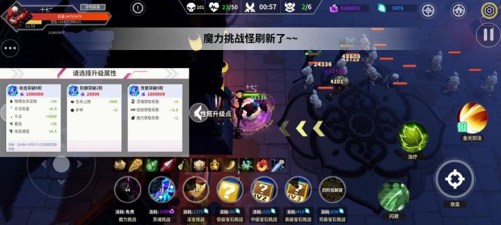 更新完BUG比汗毛都多截图