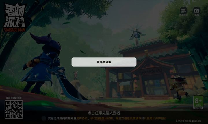 达达,我真爱你。截图