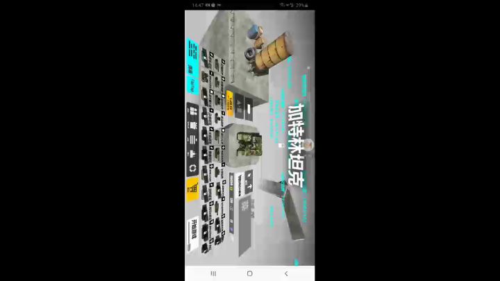 随便整两局 求求了给个赞吧截图