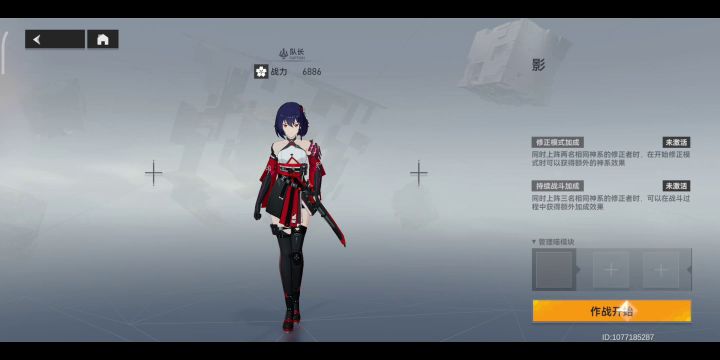 7-3无伤贴纸成就截图