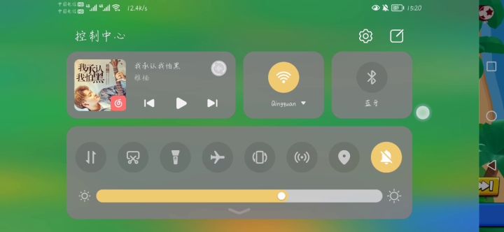荒野乱斗赶紧加个举报系统截图