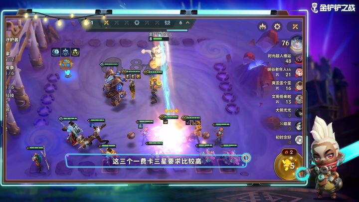 4精密5发明截图