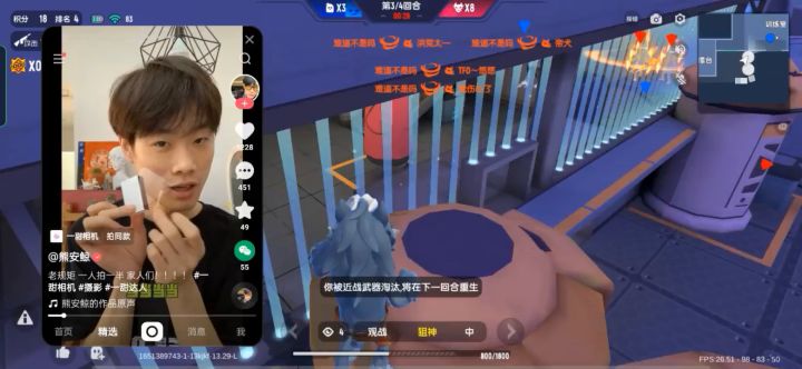 狼人模式闪退截图