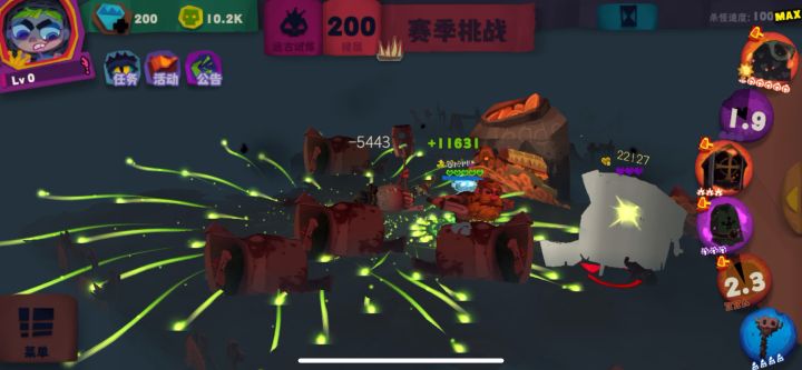 救赎 怎么打伤害?截图