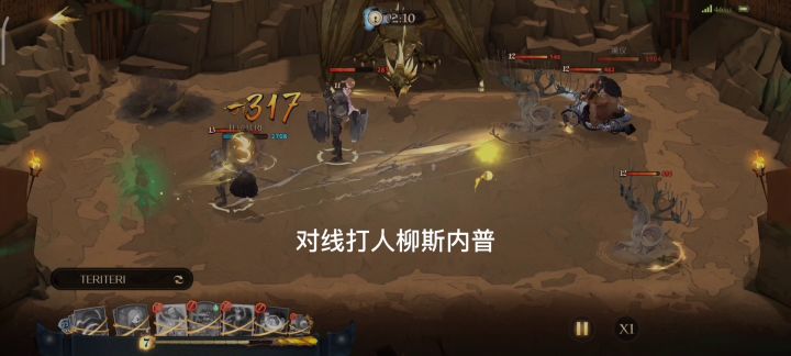 阿瓦达对线斯内普车截图