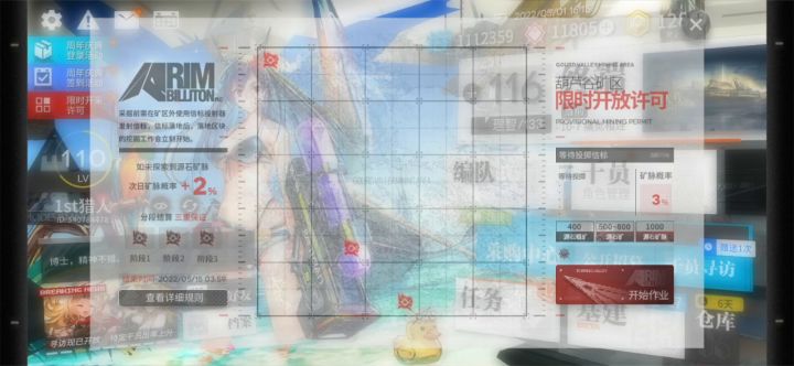 囤了两个月,一分钟结束截图