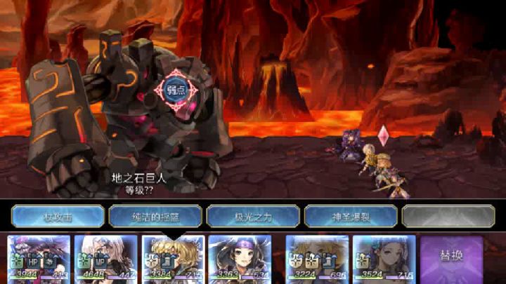 【重生挑战】+Stage3 初次尝试截图